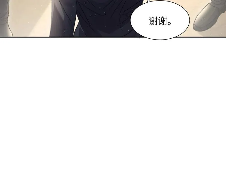 第9话 亲密 第48页
