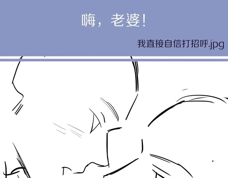 第9话 亲密 第89页