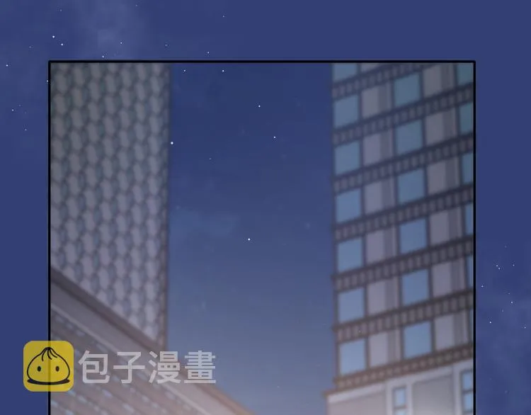 第11话 我的男人 第5页