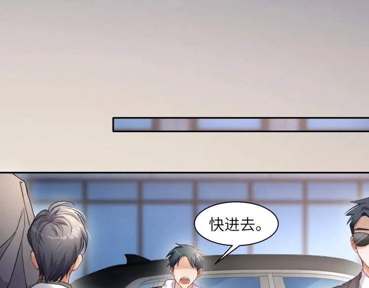 第11话 我的男人 第11页