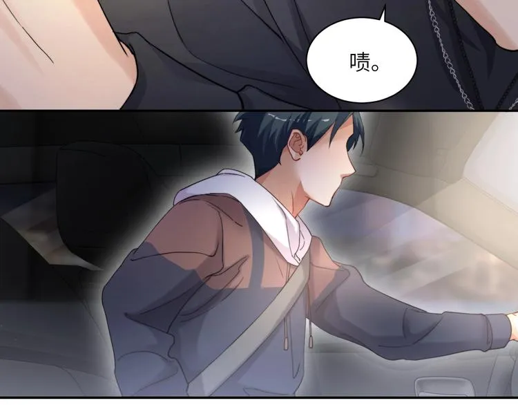 第11话 我的男人 第27页