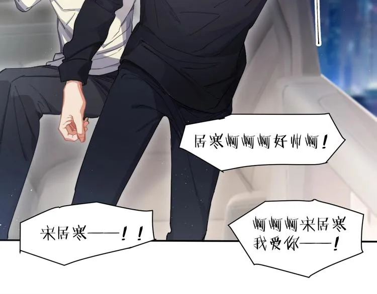 第11话 我的男人 第32页