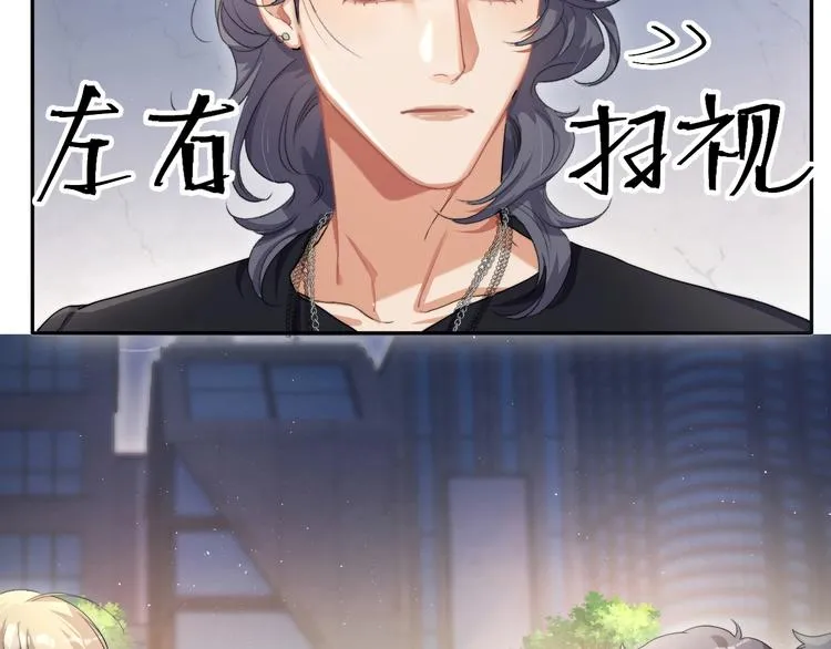 第11话 我的男人 第36页