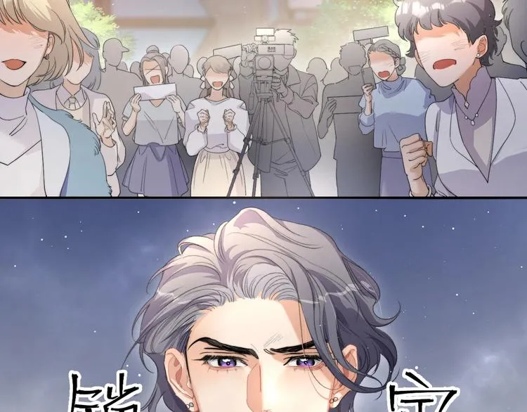 第11话 我的男人 第37页
