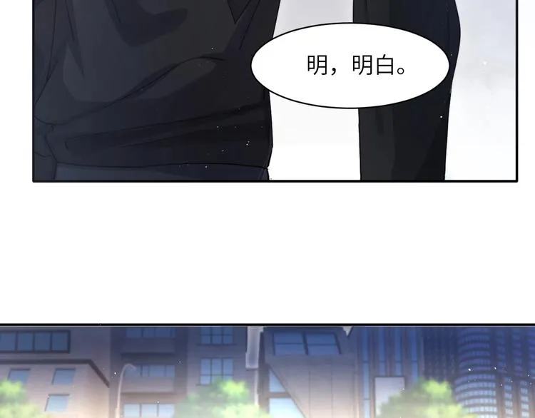 第11话 我的男人 第40页