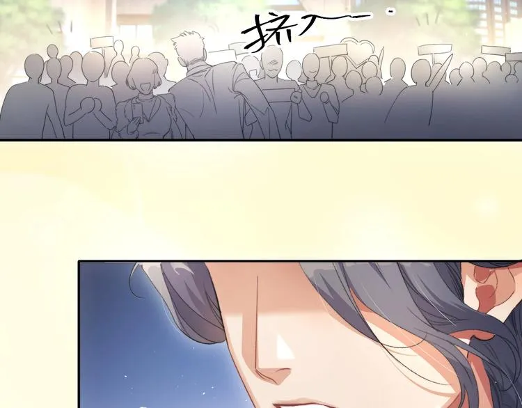 第11话 我的男人 第41页