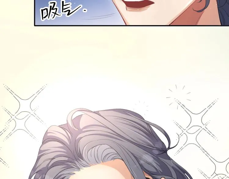 第11话 我的男人 第42页