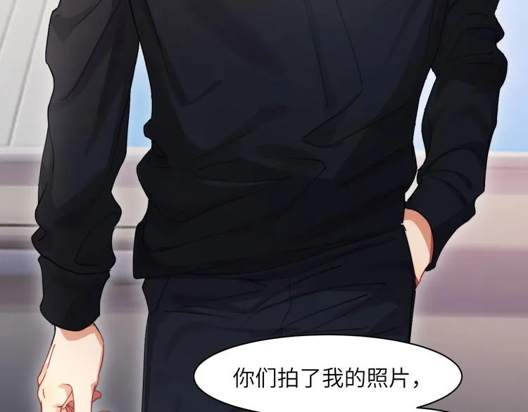 第11话 我的男人 第47页