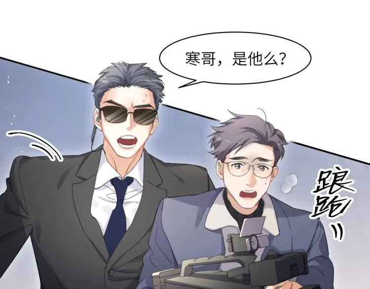 第11话 我的男人 第50页