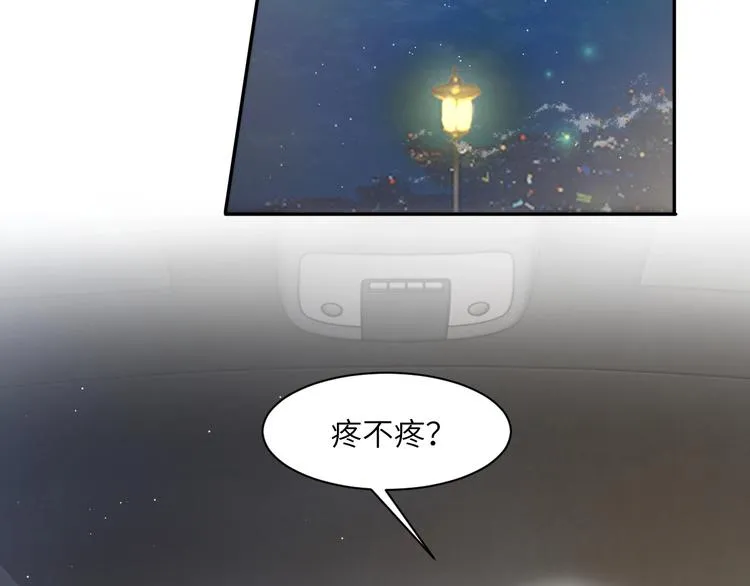 第11话 我的男人 第70页