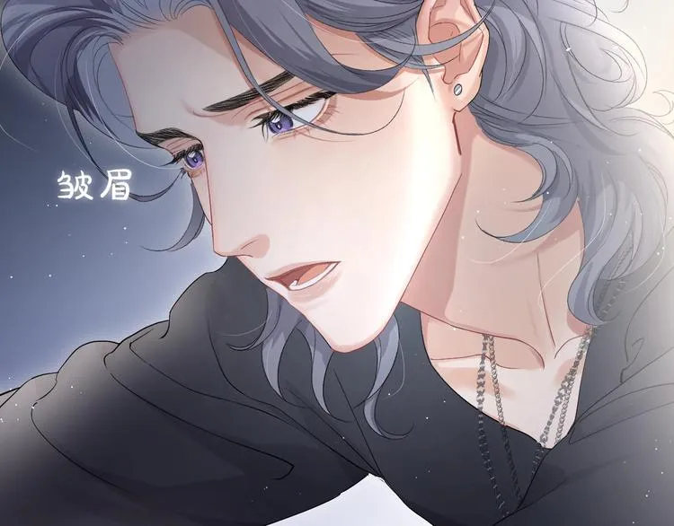 第11话 我的男人 第102页