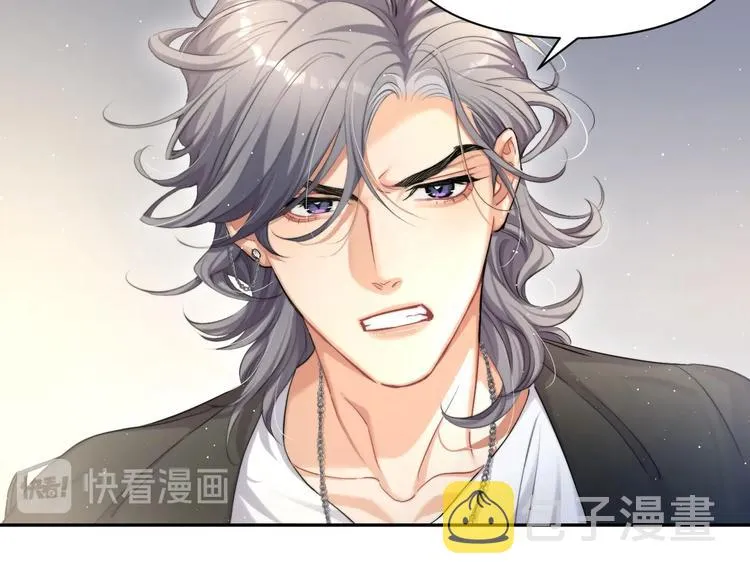 第7话 新的玩法 第9页