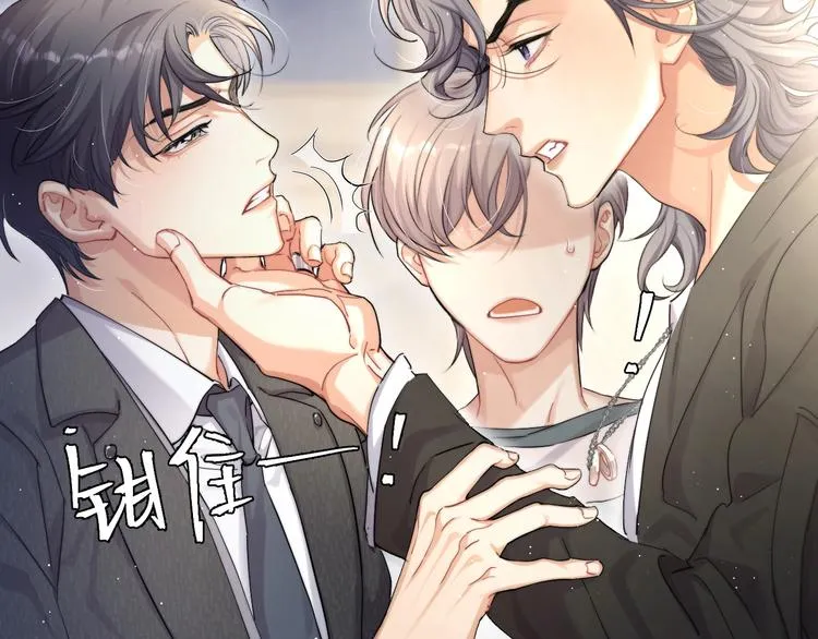 第7话 新的玩法 第13页