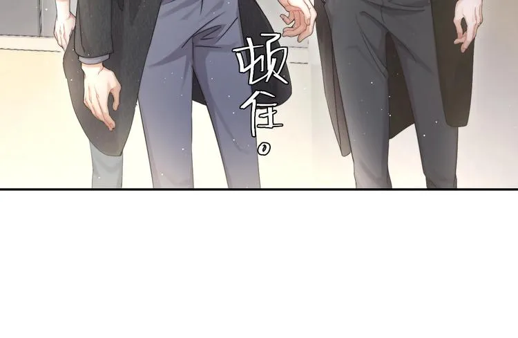 第7话 新的玩法 第20页
