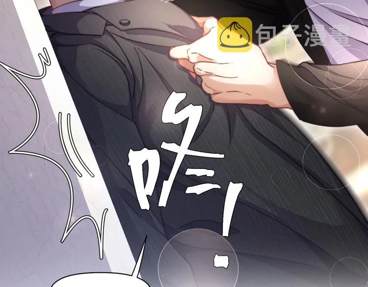 第7话 新的玩法 第36页