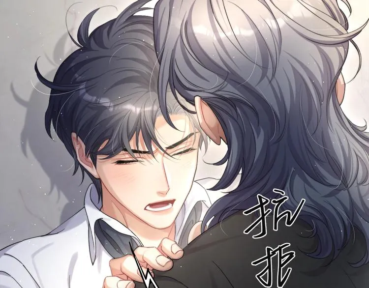 第7话 新的玩法 第56页
