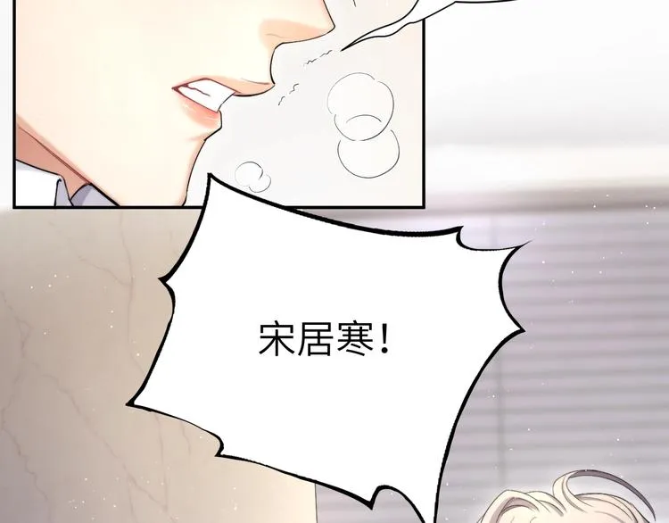 第7话 新的玩法 第64页