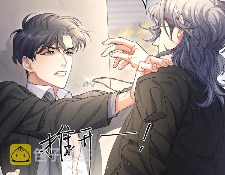 第7话 新的玩法 第65页