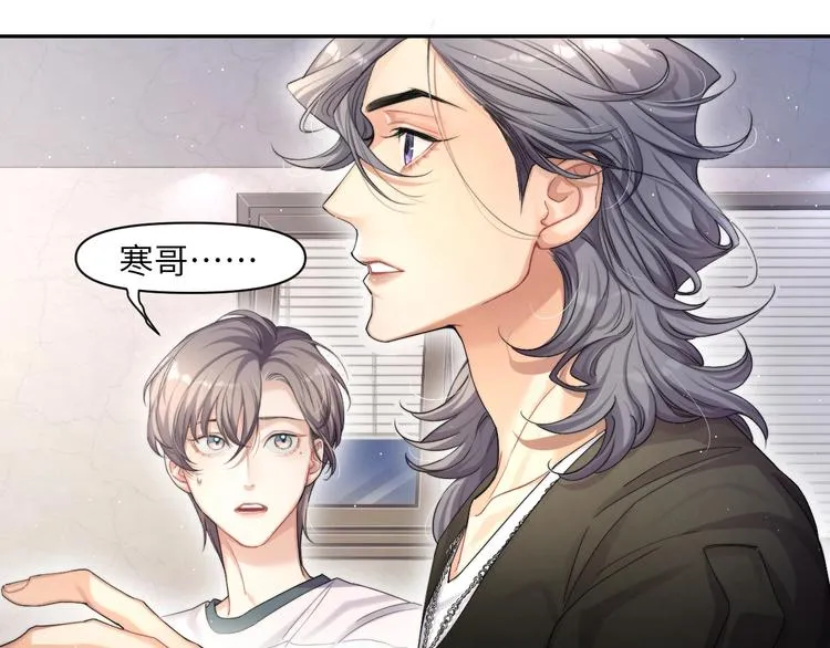 第8话 回到从前？ 第15页