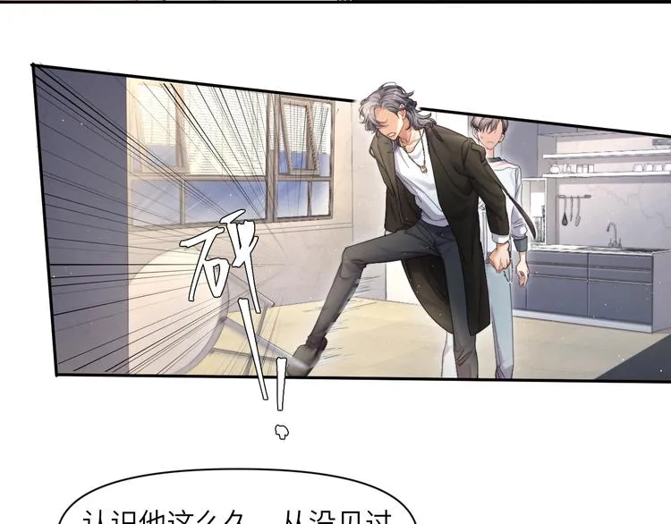 第8话 回到从前？ 第16页