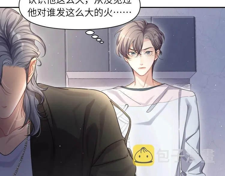 第8话 回到从前？ 第17页