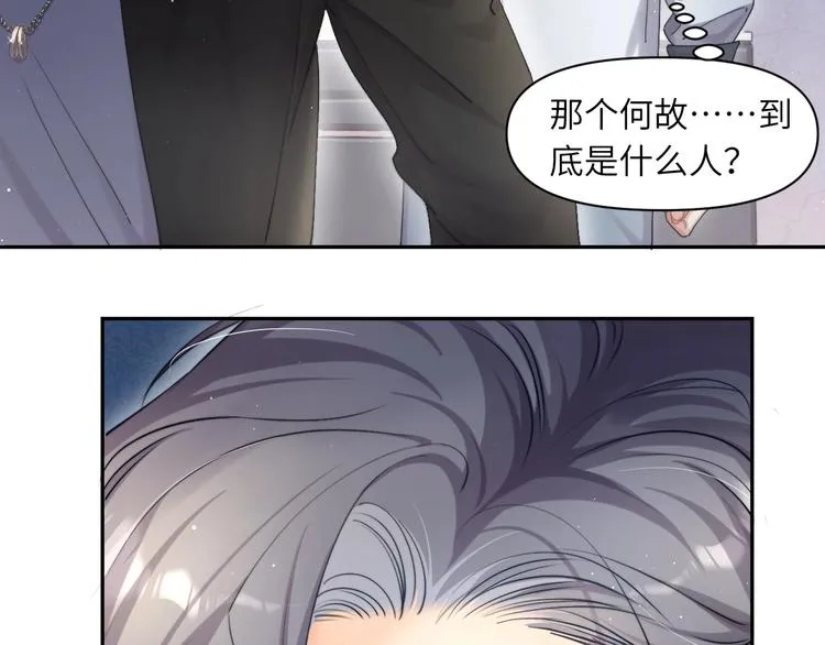 第8话 回到从前？ 第18页