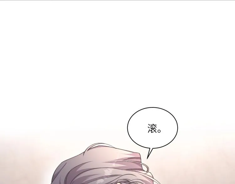 第8话 回到从前？ 第23页