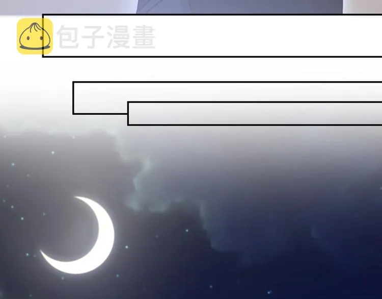 第8话 回到从前？ 第26页