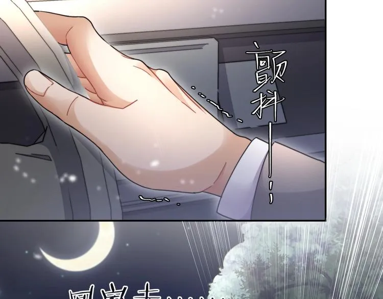 第8话 回到从前？ 第31页