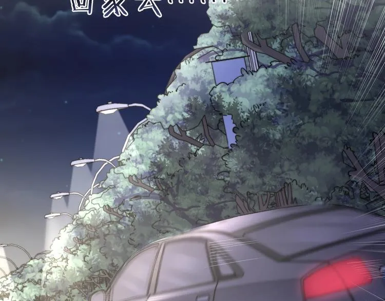 第8话 回到从前？ 第32页
