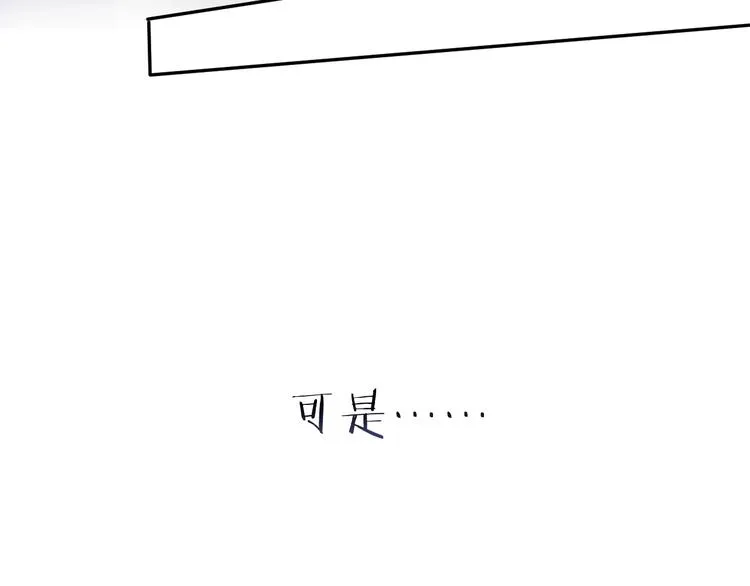 第8话 回到从前？ 第34页