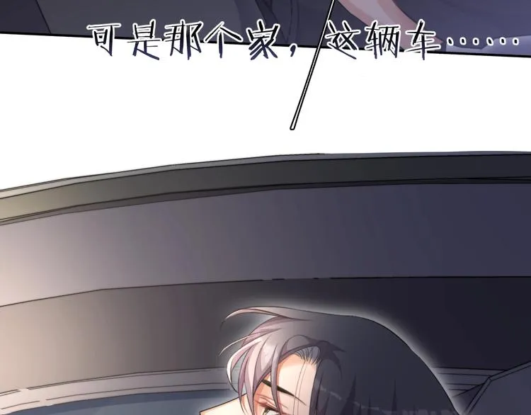 第8话 回到从前？ 第36页