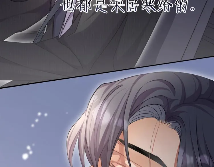 第8话 回到从前？ 第38页