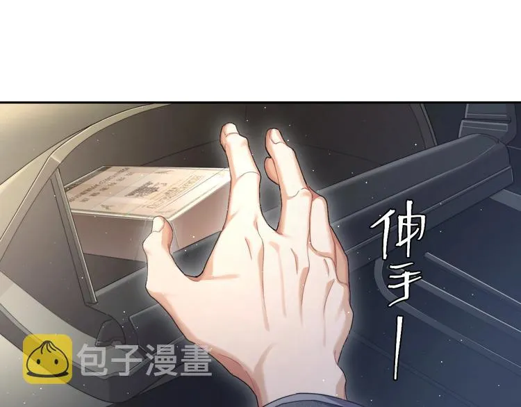 第8话 回到从前？ 第41页
