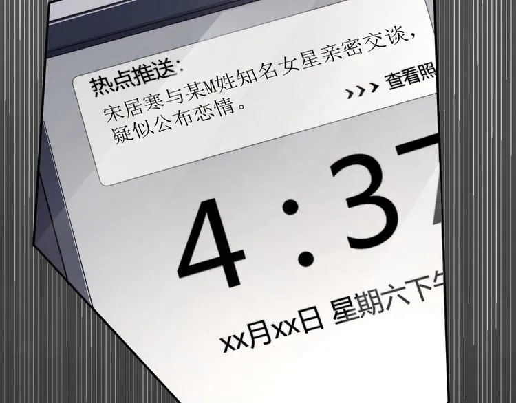第8话 回到从前？ 第48页