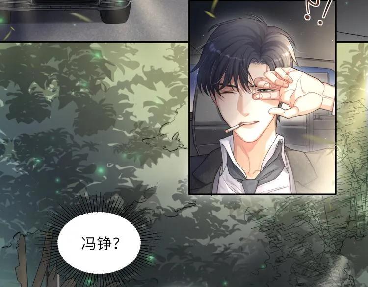第8话 回到从前？ 第64页