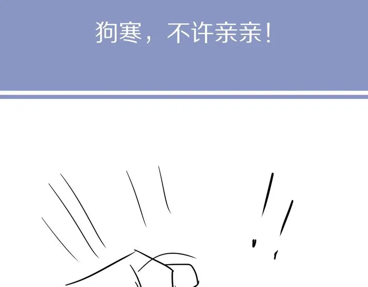 第8话 回到从前？ 第78页