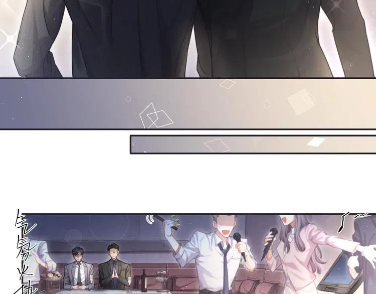 第6话 你想拥有我吗？ 第15页