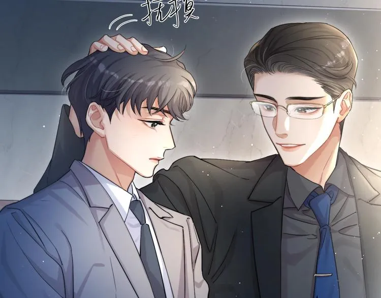 第6话 你想拥有我吗？ 第32页