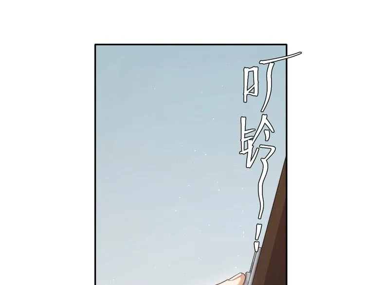 第6话 你想拥有我吗？ 第40页