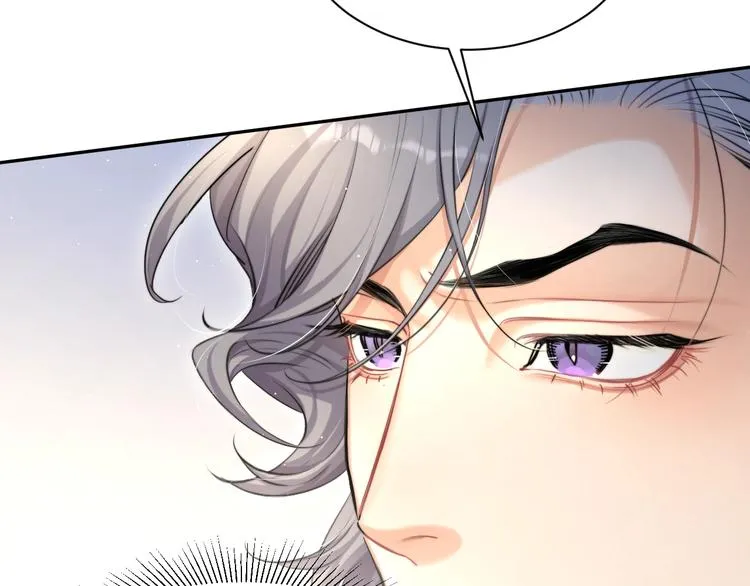 第6话 你想拥有我吗？ 第56页