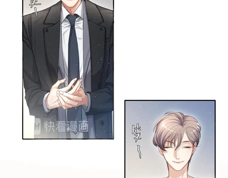 第6话 你想拥有我吗？ 第86页
