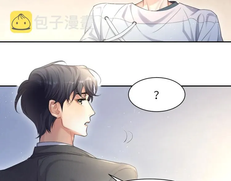 第6话 你想拥有我吗？ 第94页