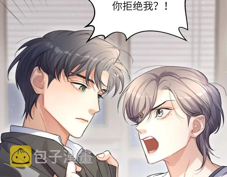 第6话 你想拥有我吗？ 第100页