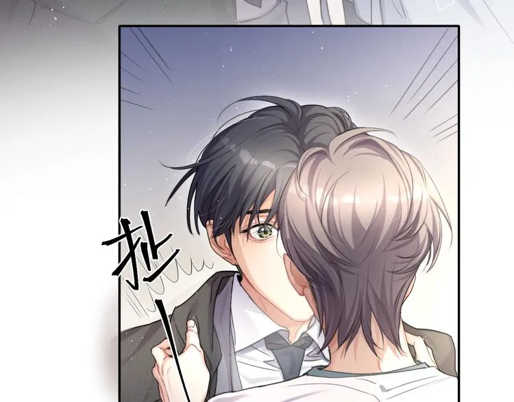 第6话 你想拥有我吗？ 第102页