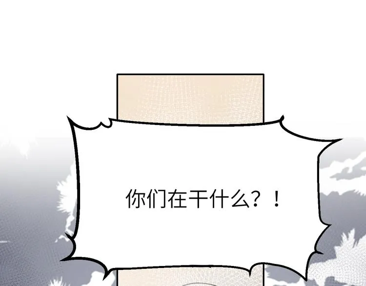 第6话 你想拥有我吗？ 第104页