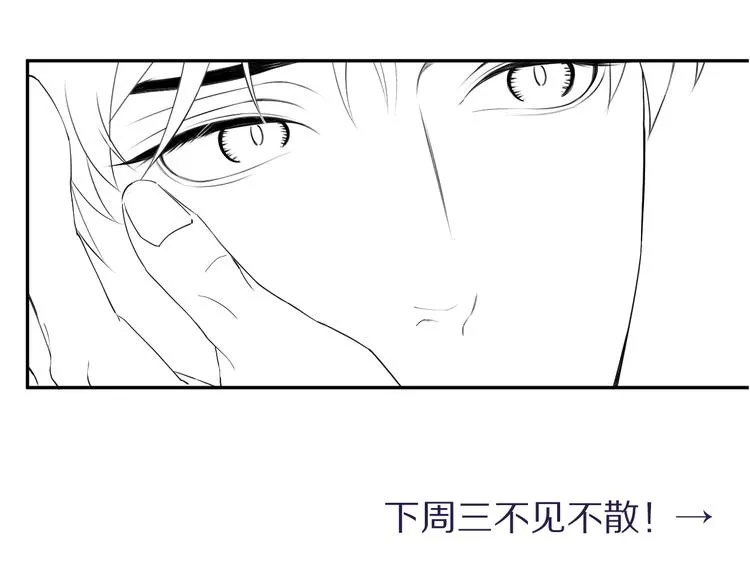 第6话 你想拥有我吗？ 第112页
