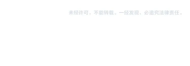 第6话 你想拥有我吗？ 第113页