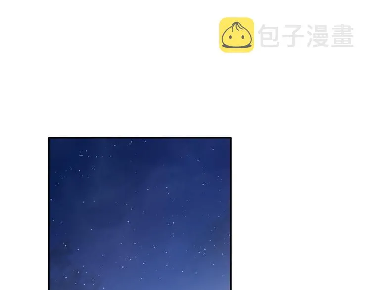 第5话 过来陪我 第5页