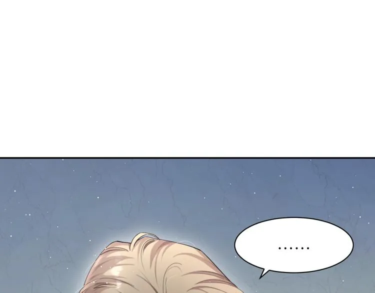 第5话 过来陪我 第10页